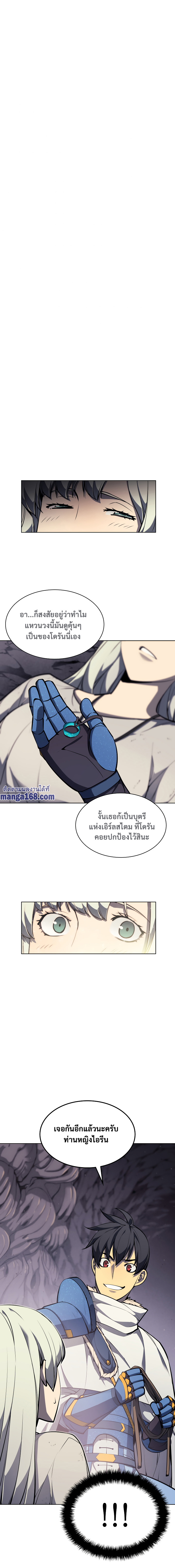 หน้า 15 จาก 26