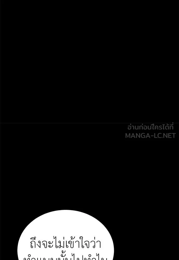 หน้า 145 จาก 177