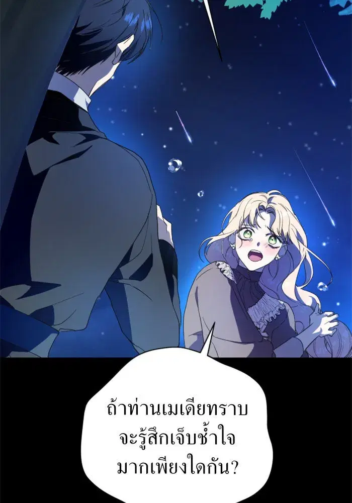 หน้า 82 จาก 171