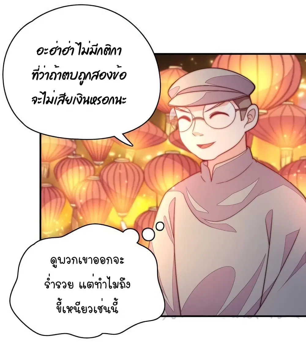 หน้า 13 จาก 30