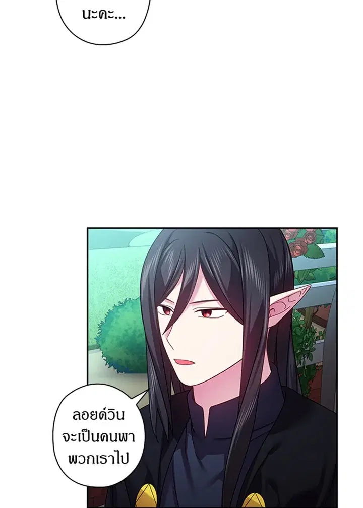หน้า 10 จาก 56