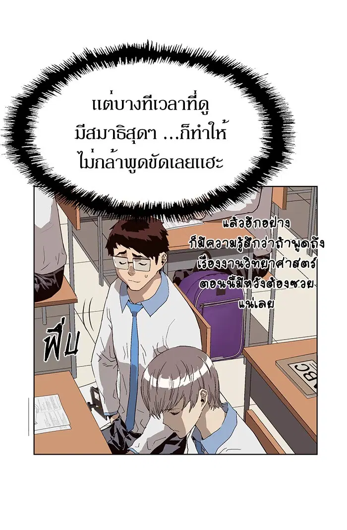 หน้า 50 จาก 100