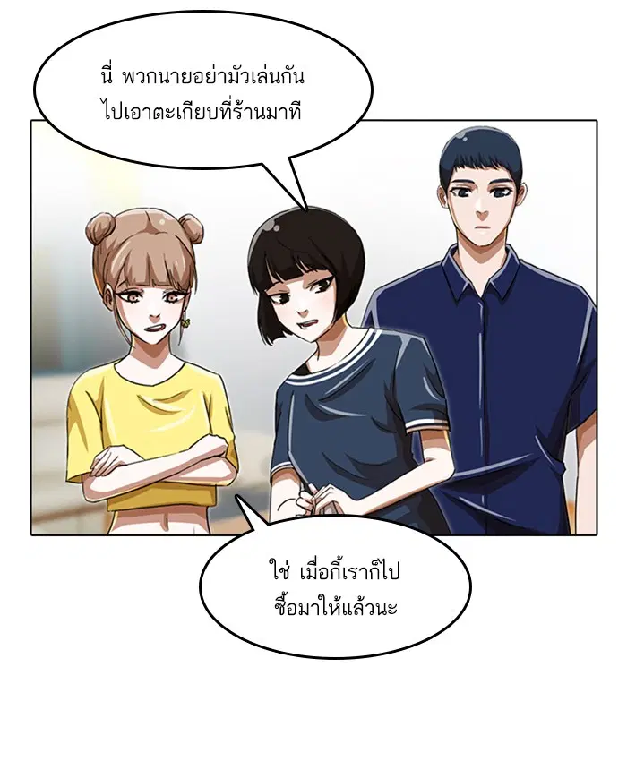 หน้า 38 จาก 86
