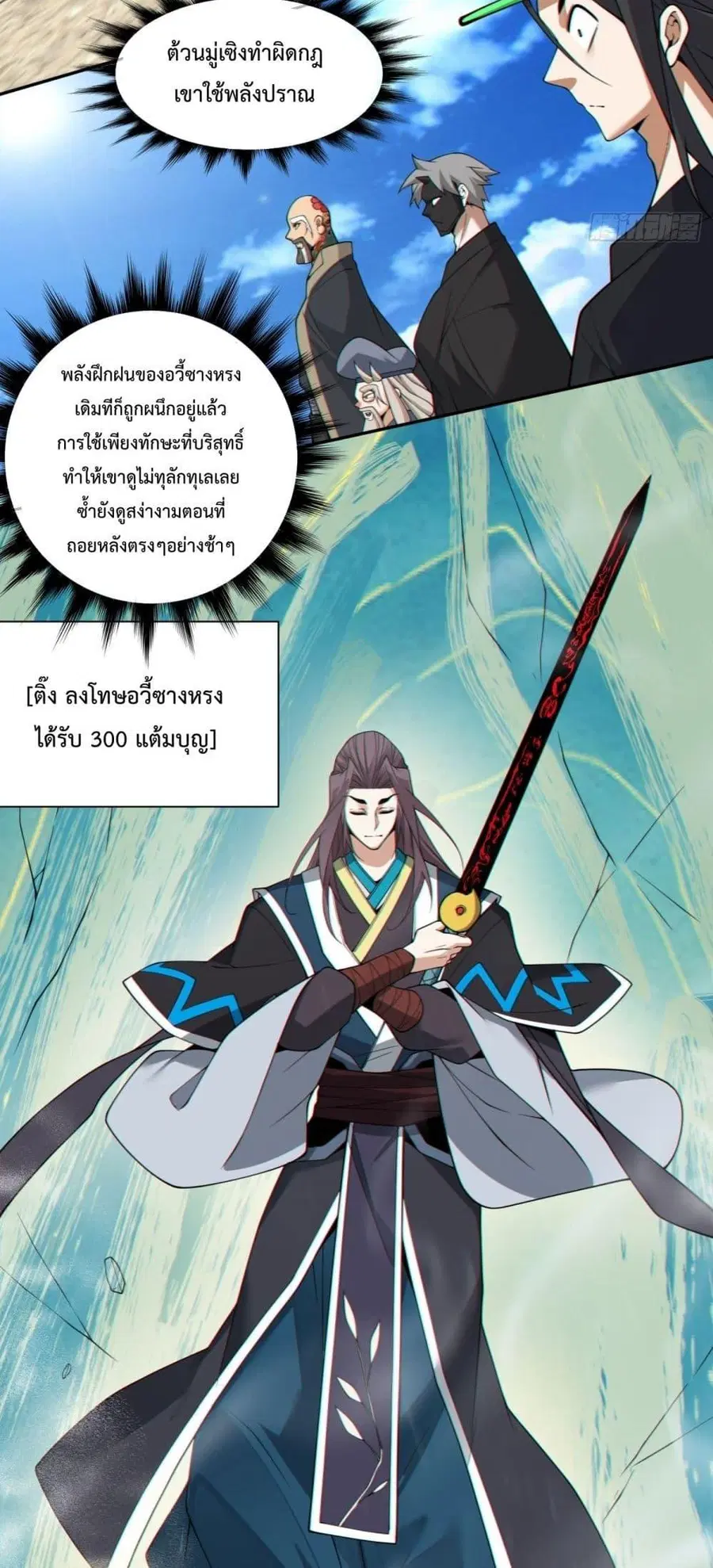 หน้า 37 จาก 42