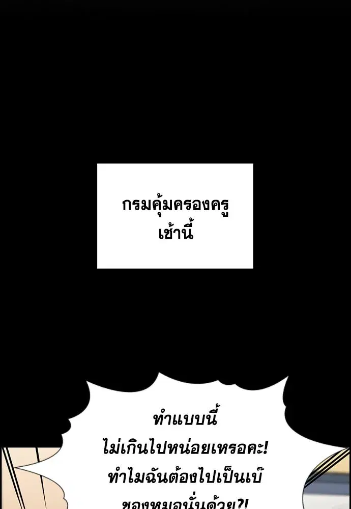 หน้า 70 จาก 249