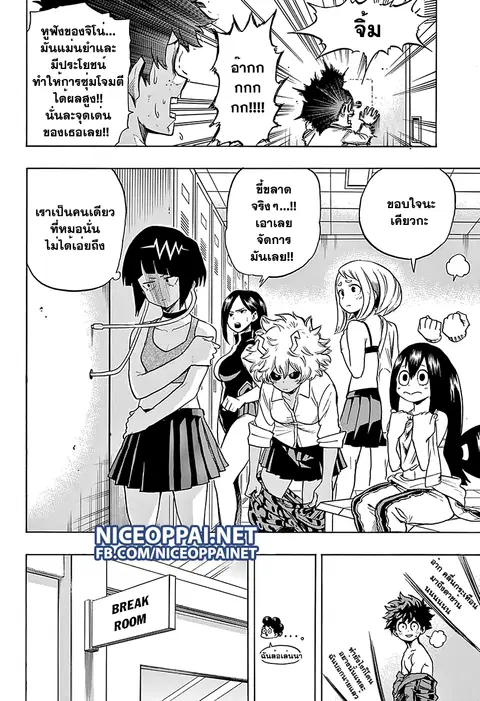 หน้า 4 จาก 20