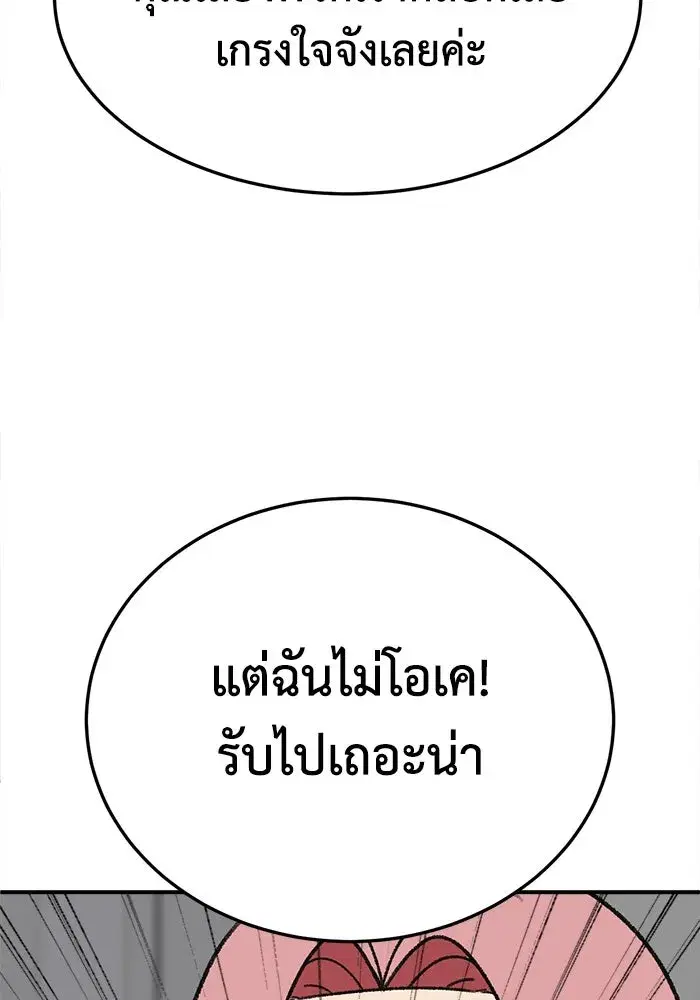 หน้า 20 จาก 159