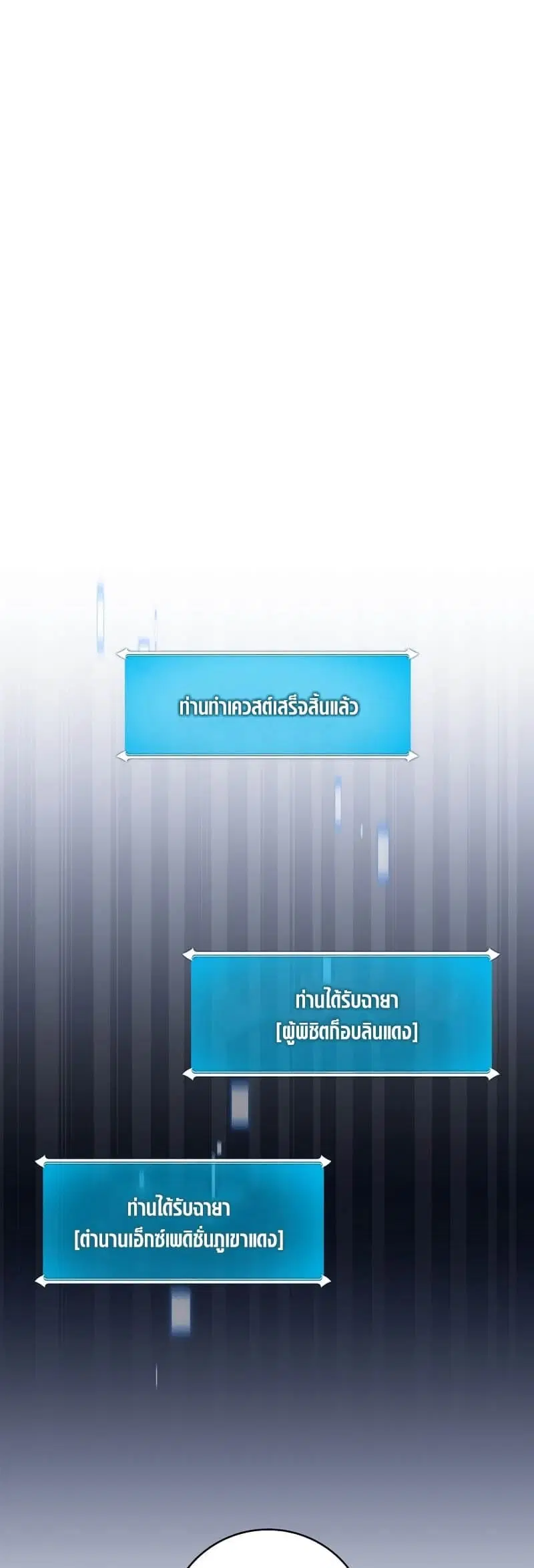 หน้า 12 จาก 75