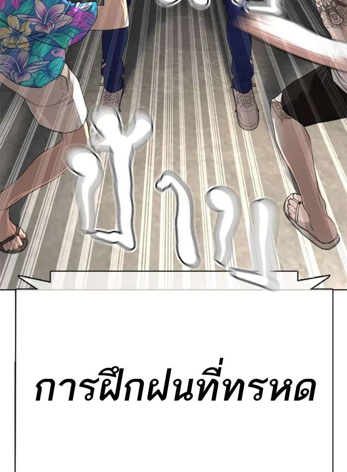 หน้า 150 จาก 175
