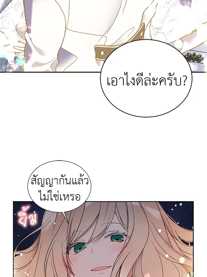หน้า 16 จาก 72