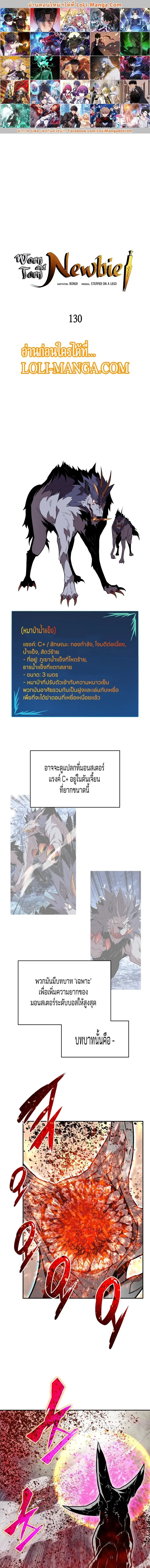 หน้า 1 จาก 16