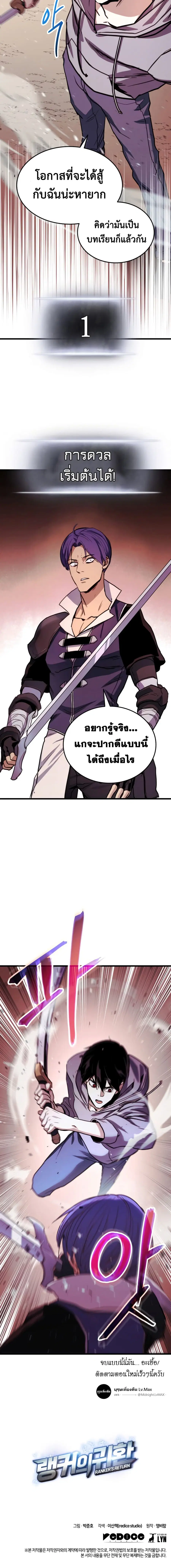 หน้า 21 จาก 21