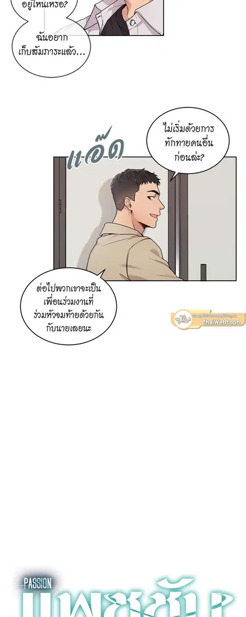 หน้า 3 จาก 30