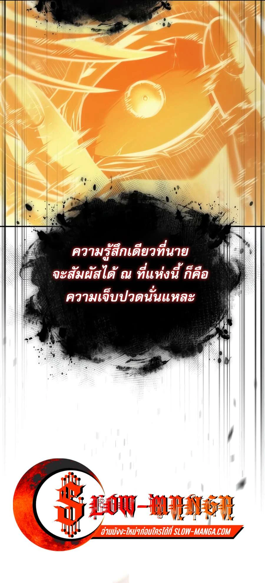 หน้า 22 จาก 104
