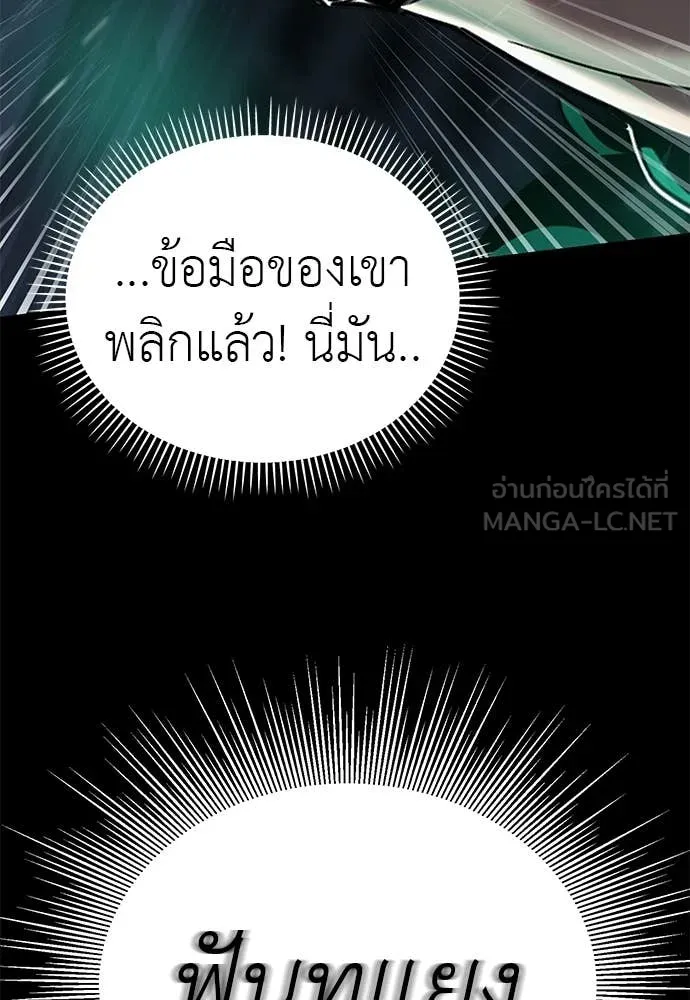 หน้า 104 จาก 198