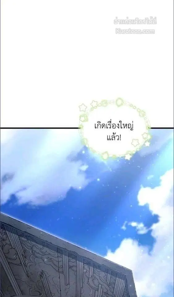 หน้า 1 จาก 91