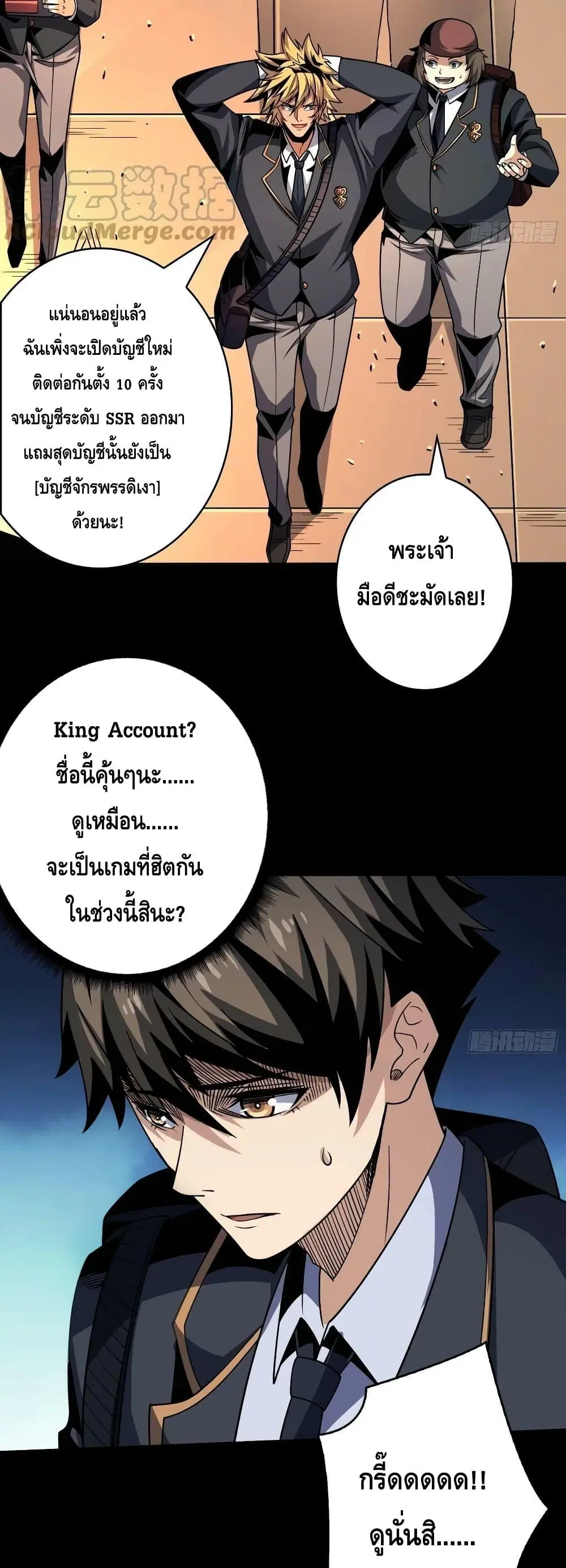 หน้า 7 จาก 32
