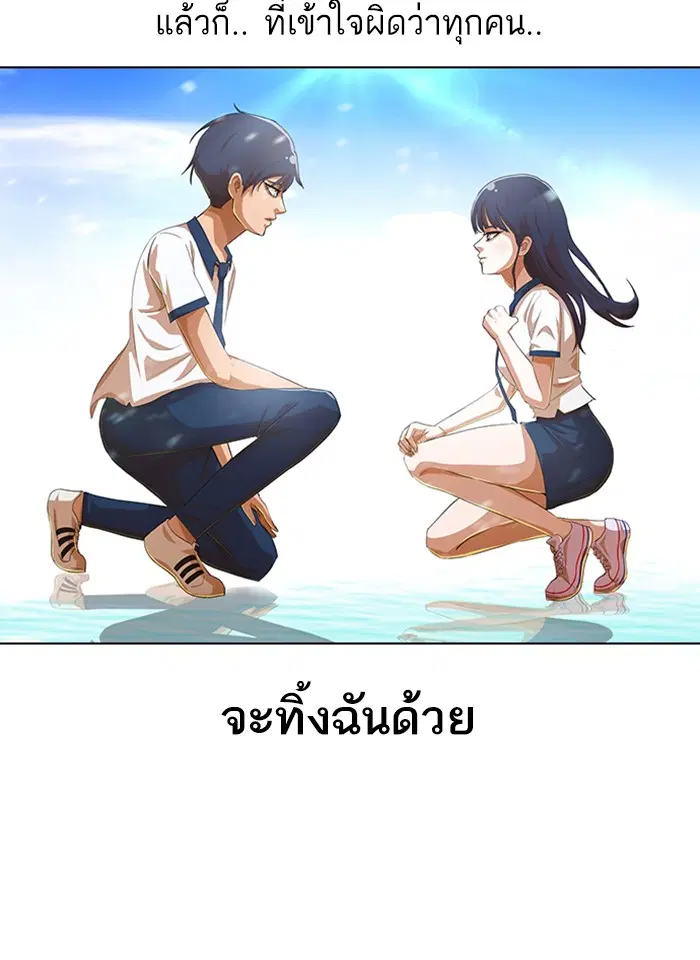 หน้า 65 จาก 197