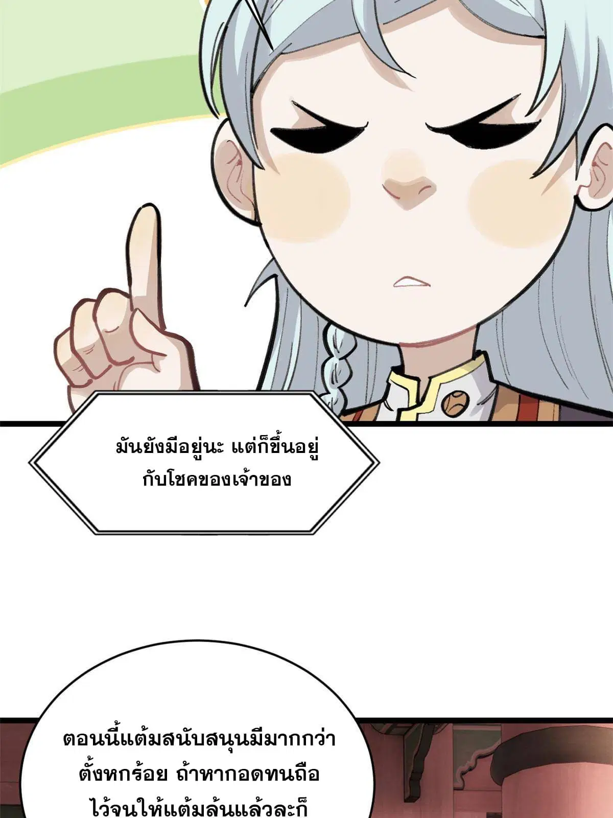 หน้า 8 จาก 75