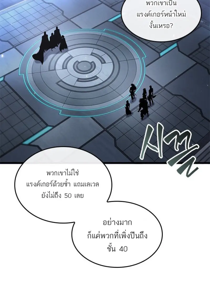 หน้า 9 จาก 131