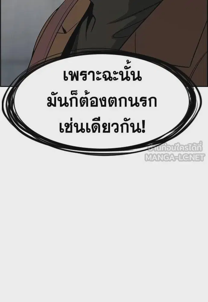 หน้า 99 จาก 133