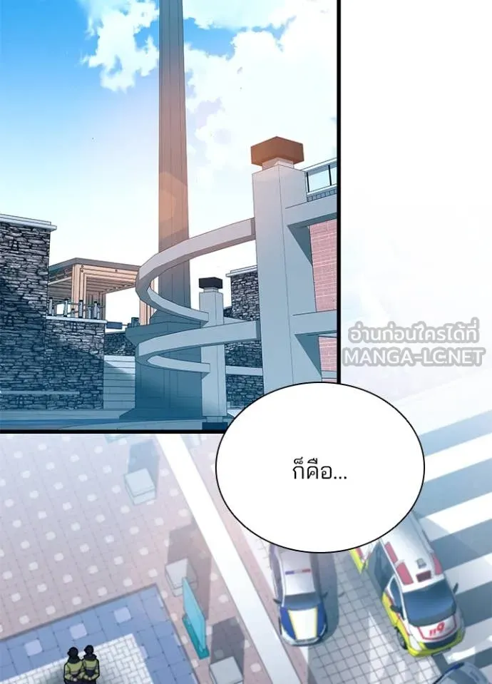 หน้า 2 จาก 151