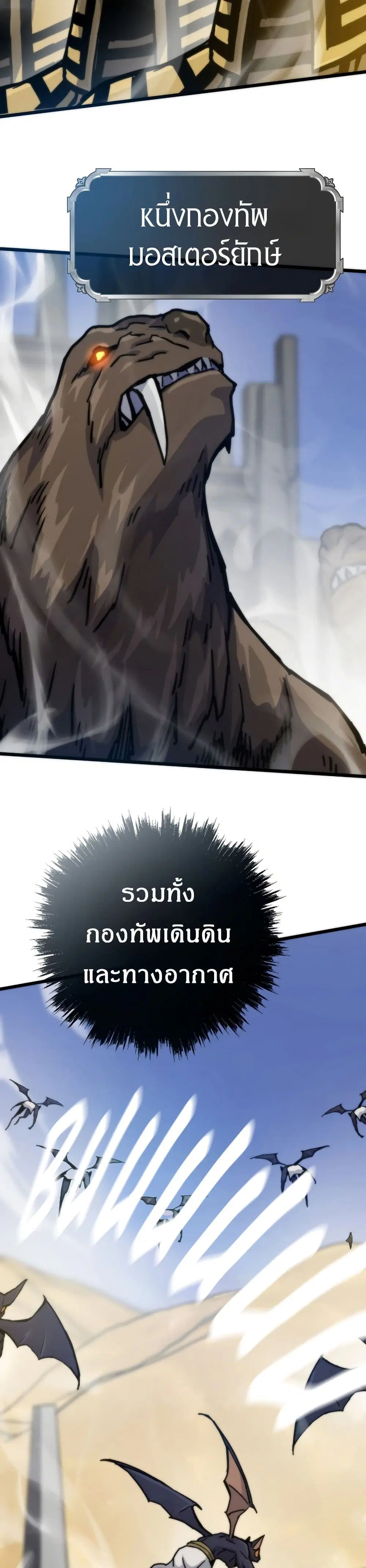 หน้า 28 จาก 50
