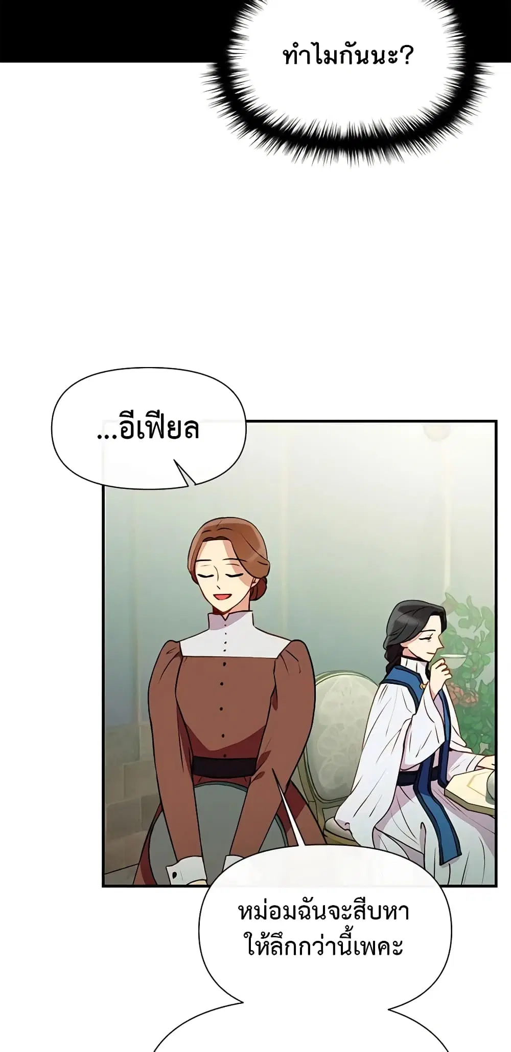 หน้า 20 จาก 48