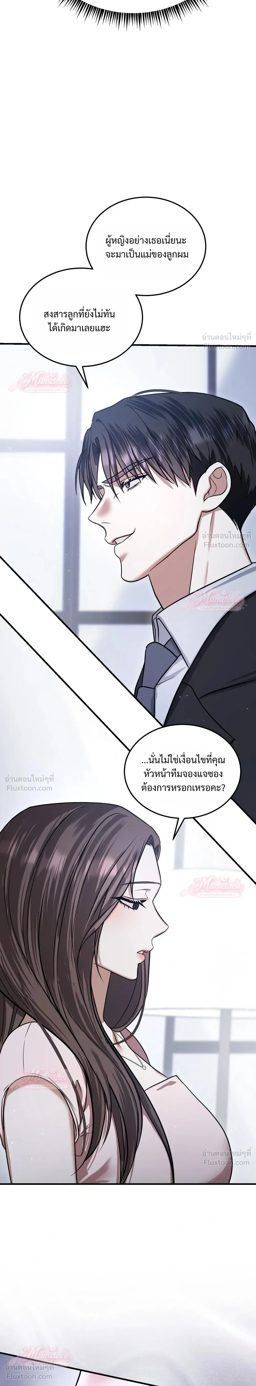 หน้า 13 จาก 32