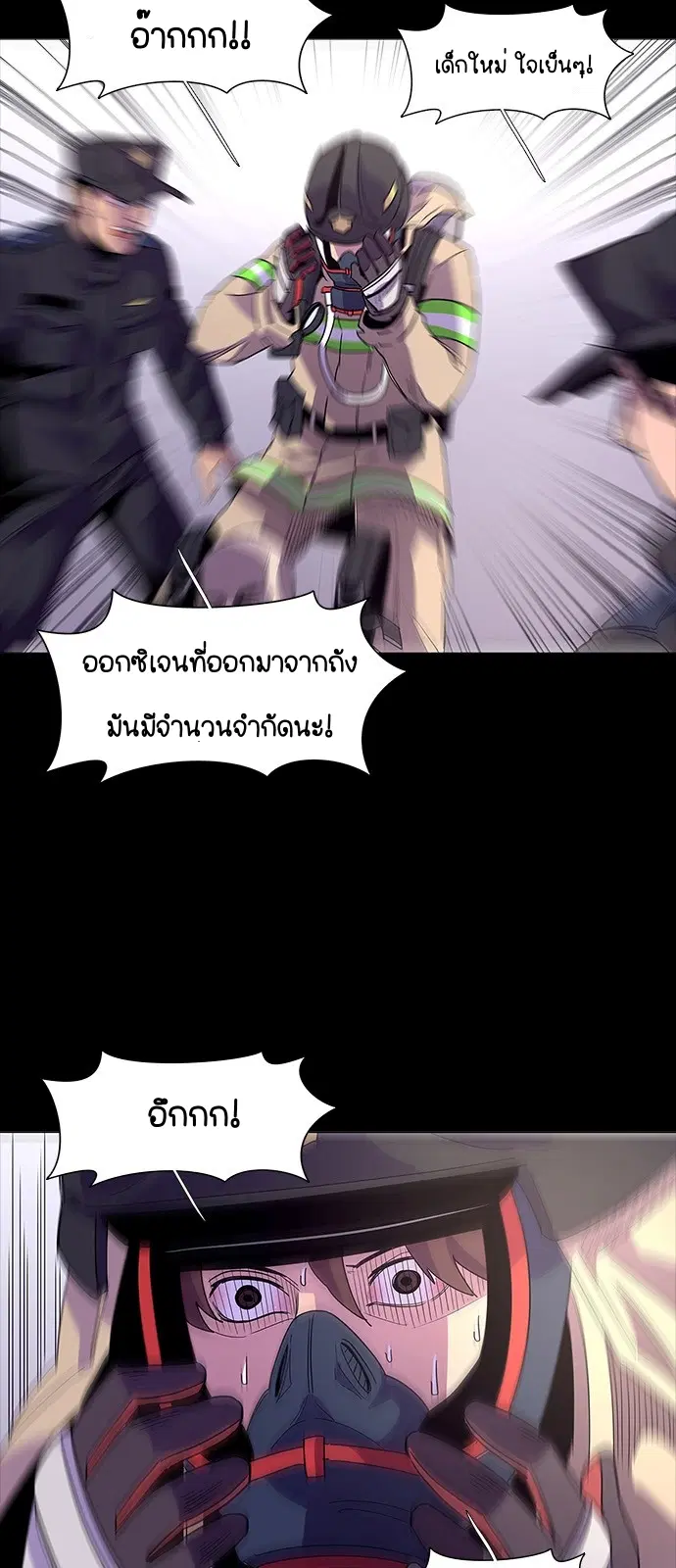 หน้า 14 จาก 44
