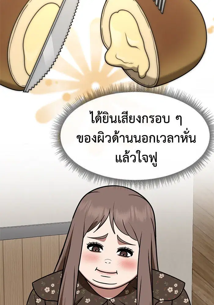 หน้า 47 จาก 172