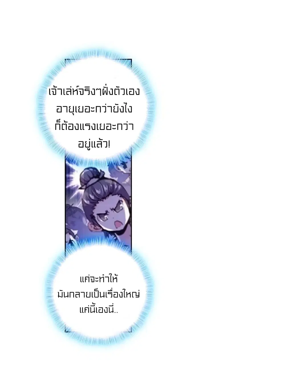 หน้า 8 จาก 55