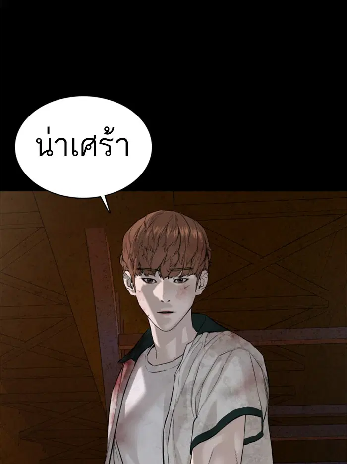 หน้า 96 จาก 154