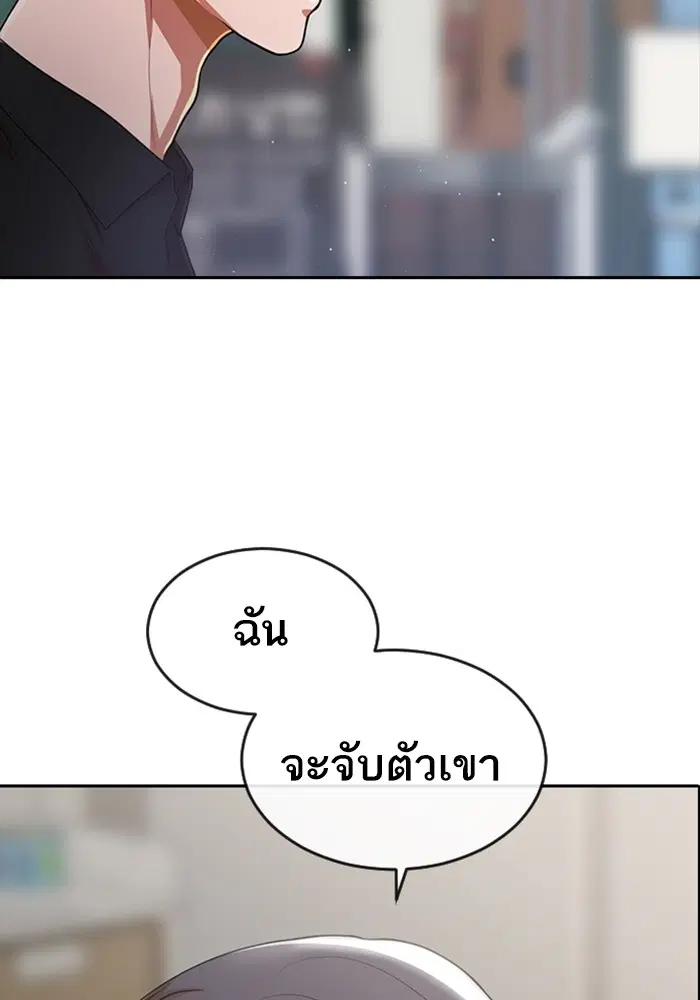 หน้า 74 จาก 114