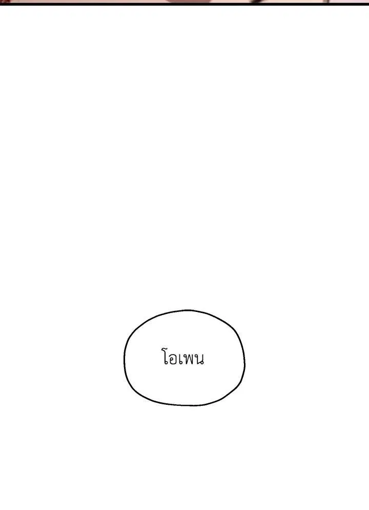 หน้า 106 จาก 119
