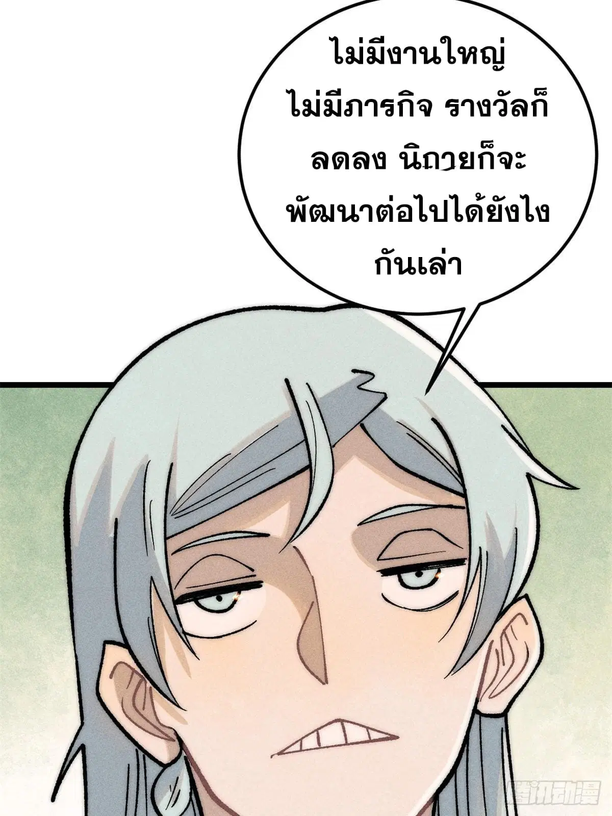 หน้า 46 จาก 87