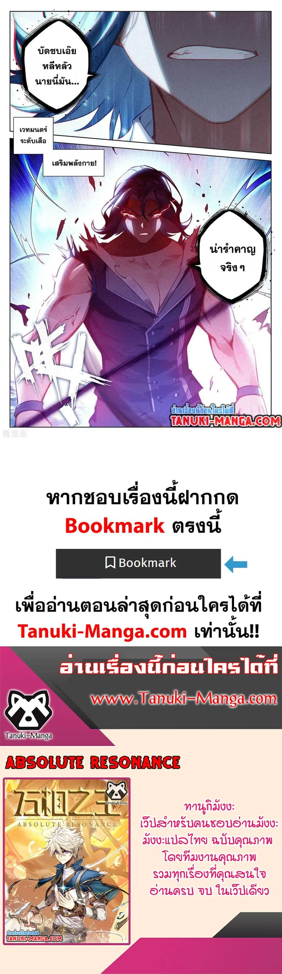 หน้า 15 จาก 15