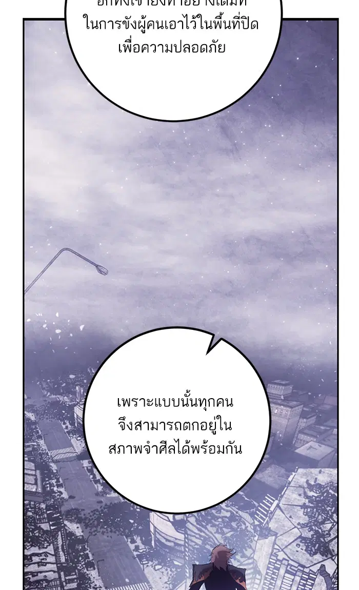 หน้า 75 จาก 93