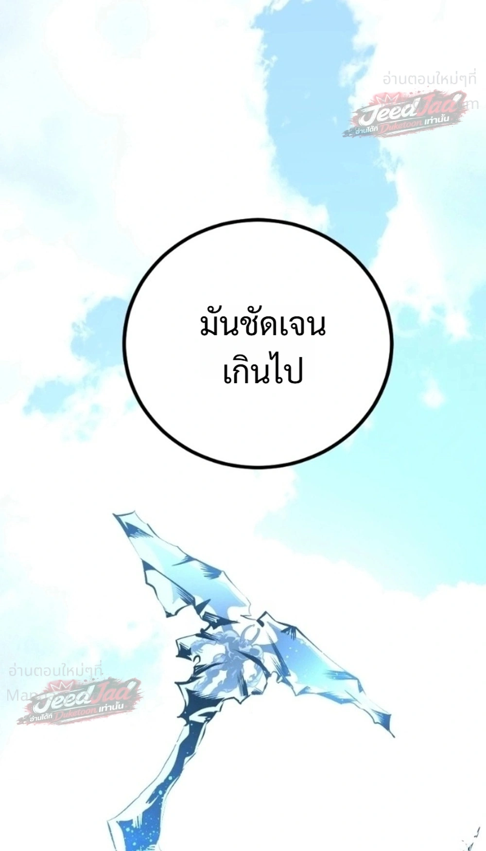 หน้า 12 จาก 43