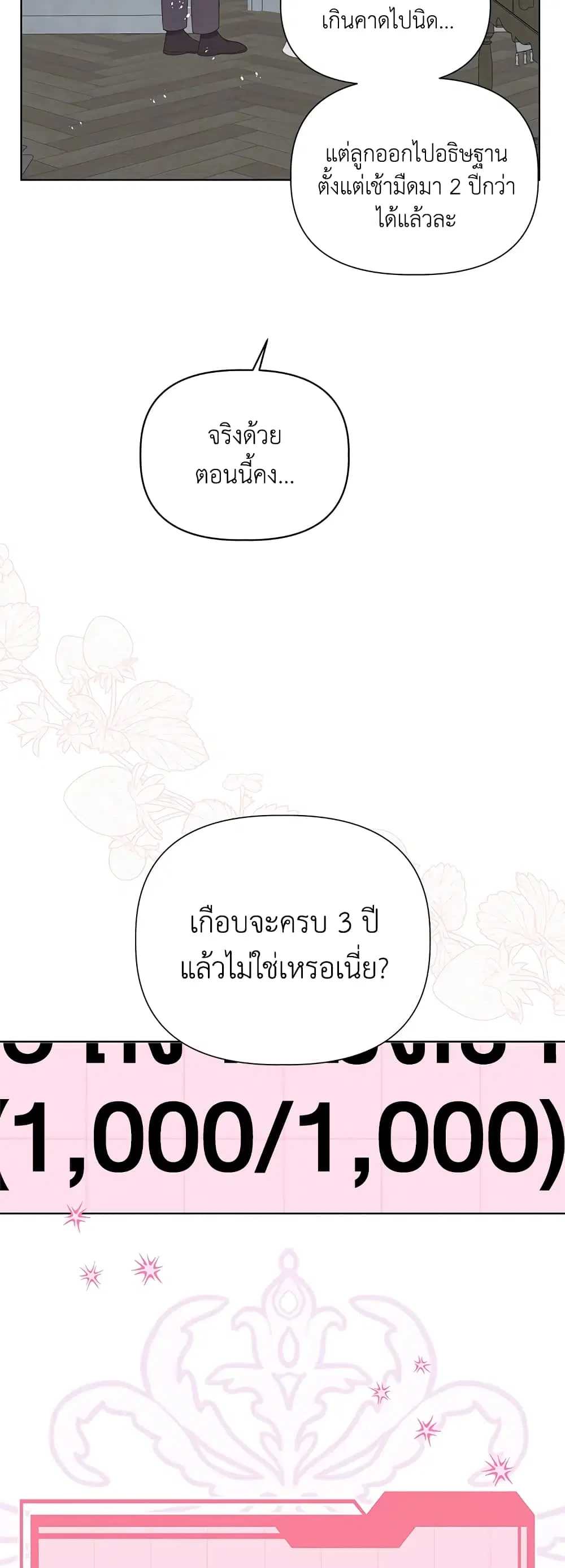 หน้า 9 จาก 62