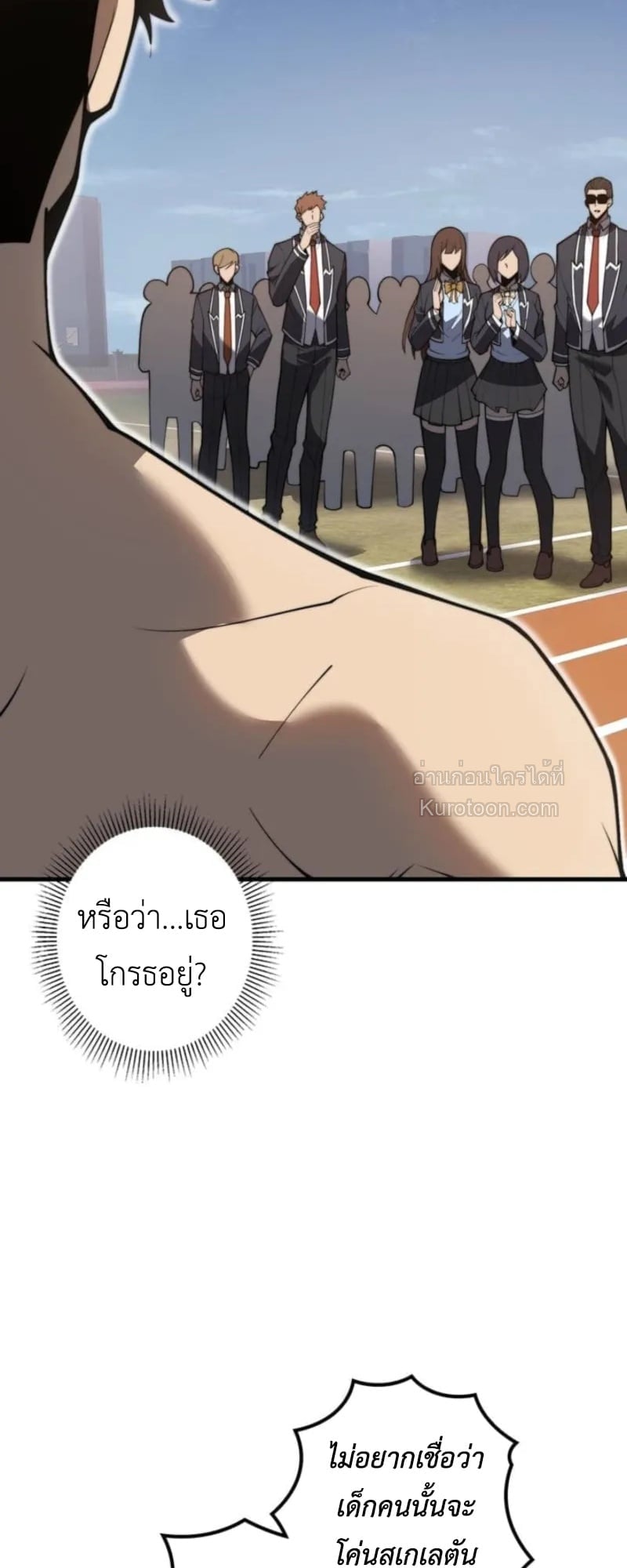 หน้า 52 จาก 102