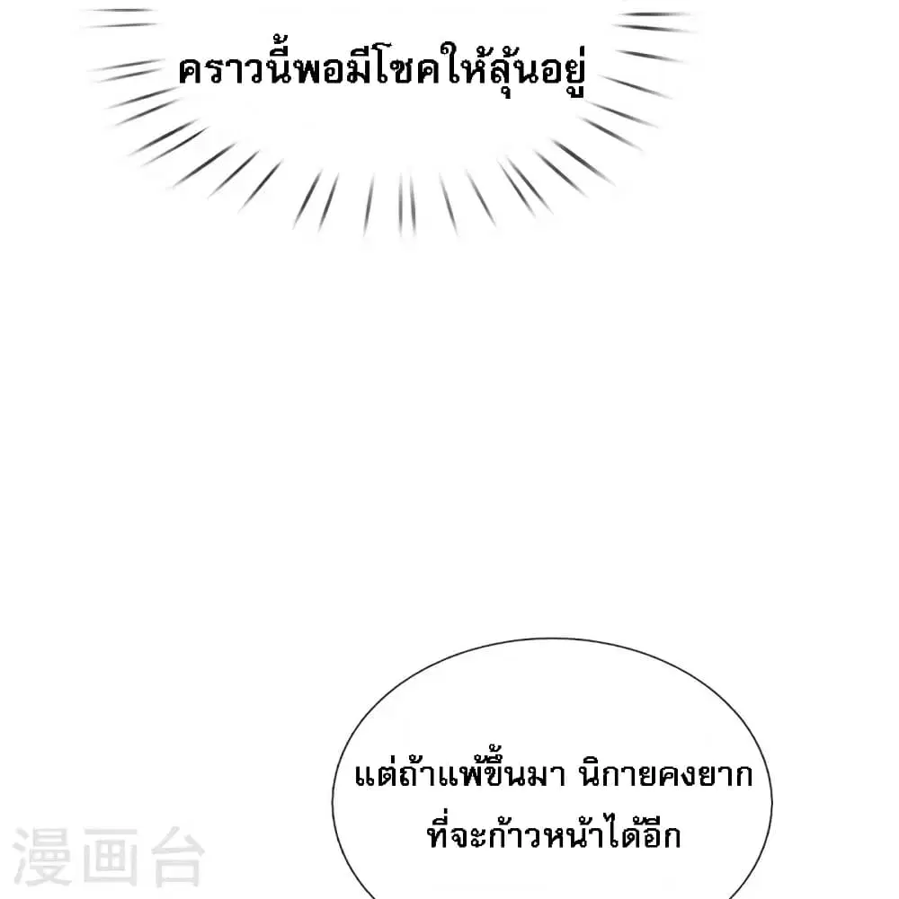 หน้า 8 จาก 24