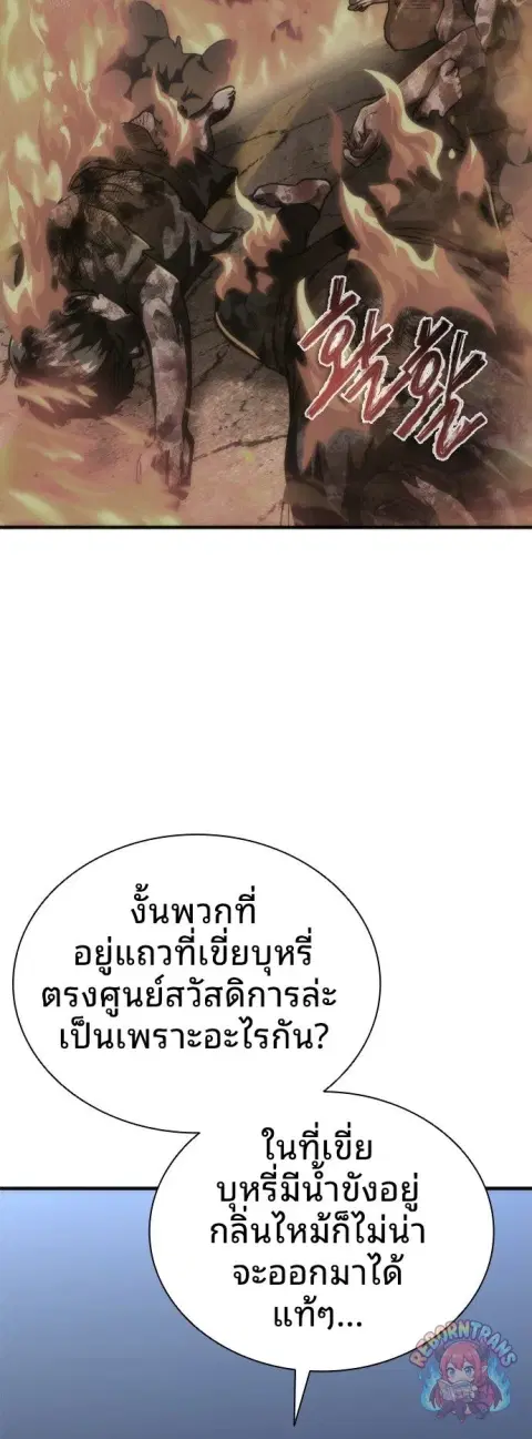 หน้า 67 จาก 90