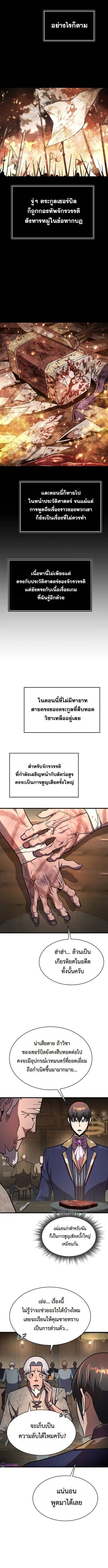 หน้า 5 จาก 18