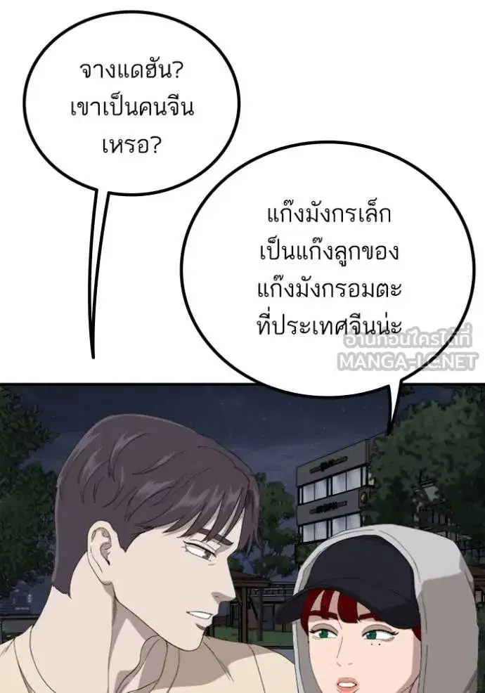 หน้า 47 จาก 148