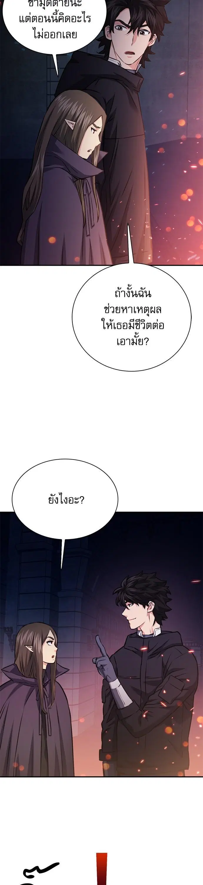 หน้า 41 จาก 62