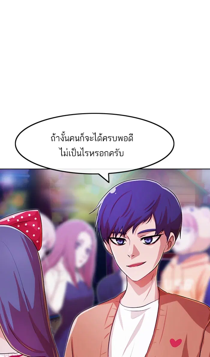 หน้า 93 จาก 116