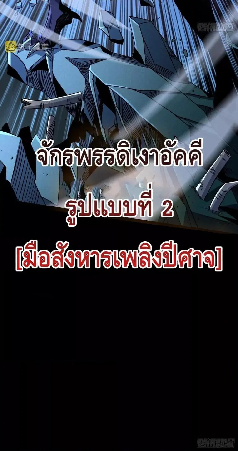 หน้า 41 จาก 42