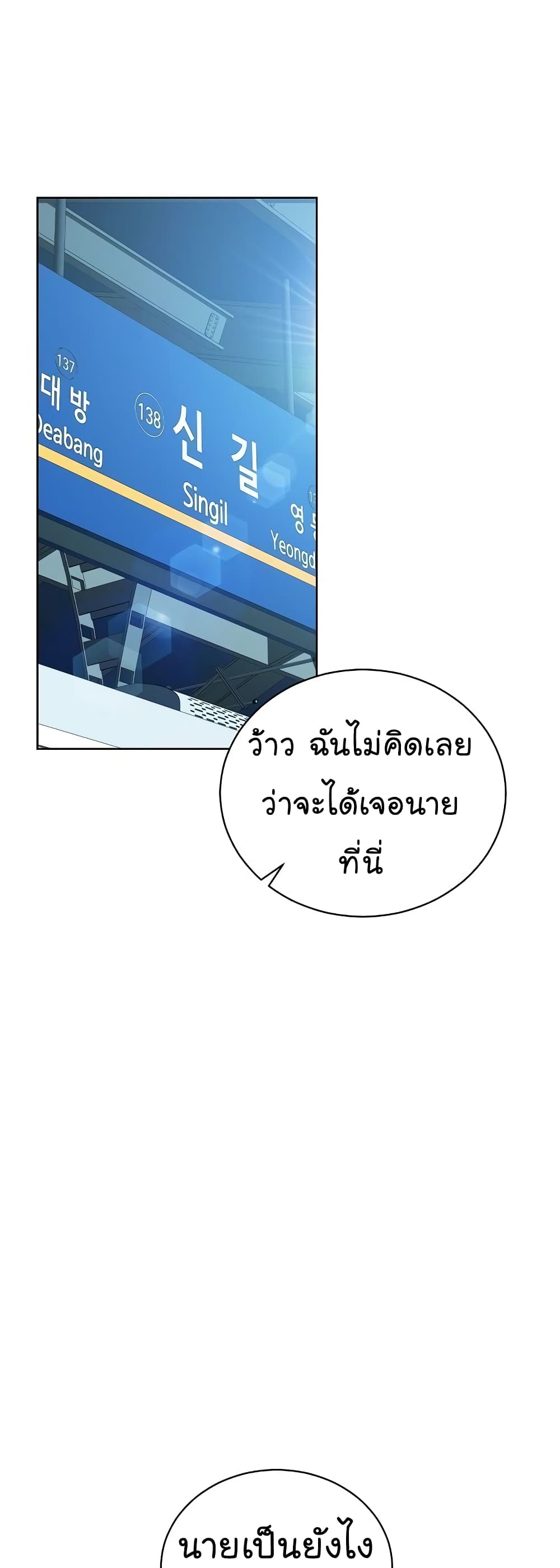 หน้า 19 จาก 52