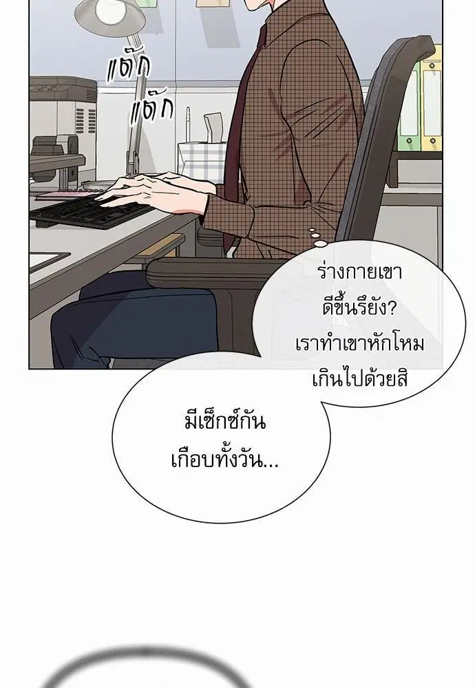 หน้า 20 จาก 72